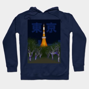 Tokyo Tower (Night, 東京) Hoodie